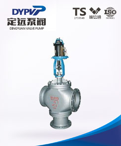 氣動三通調(diào)節(jié)閥