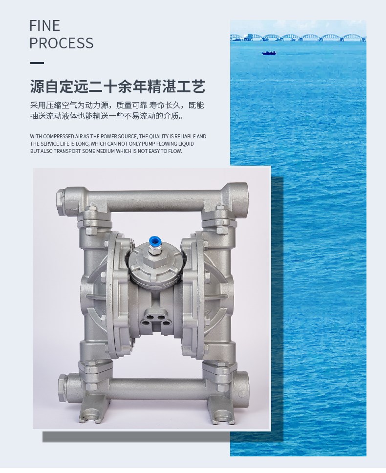 鋁合金隔膜泵