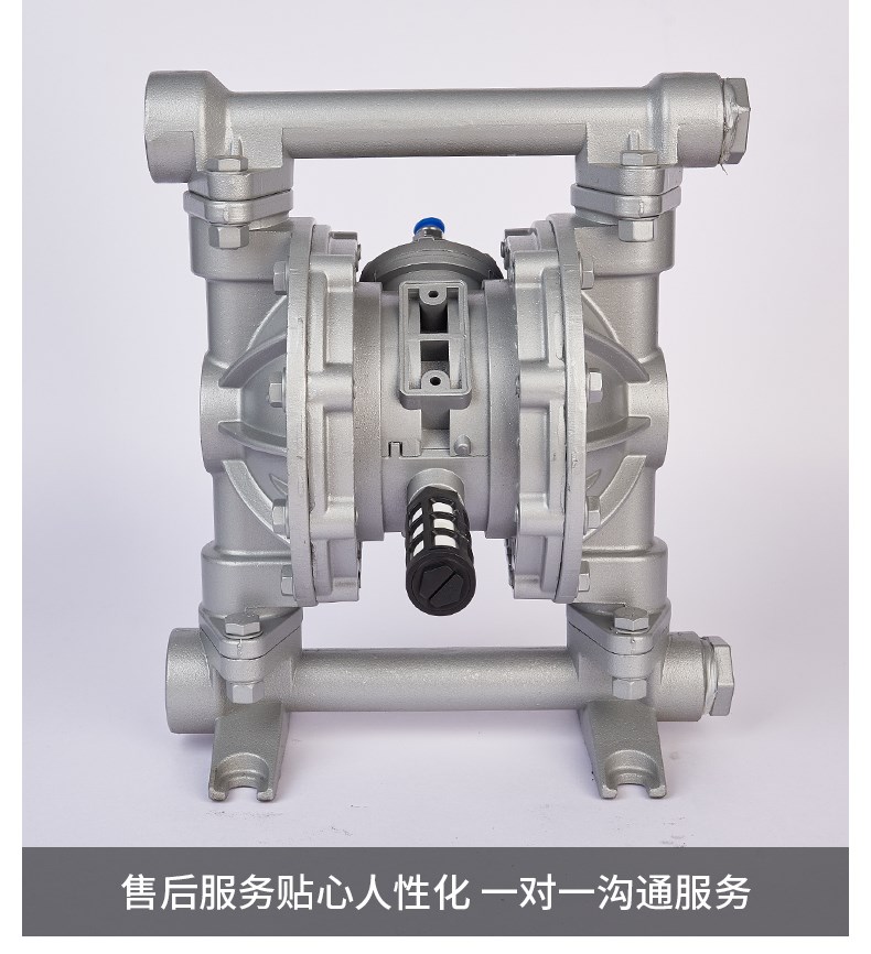 鋁合金QBY3-50氣動隔膜泵